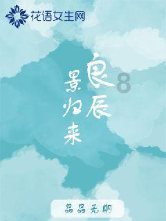 易币付游戏画面